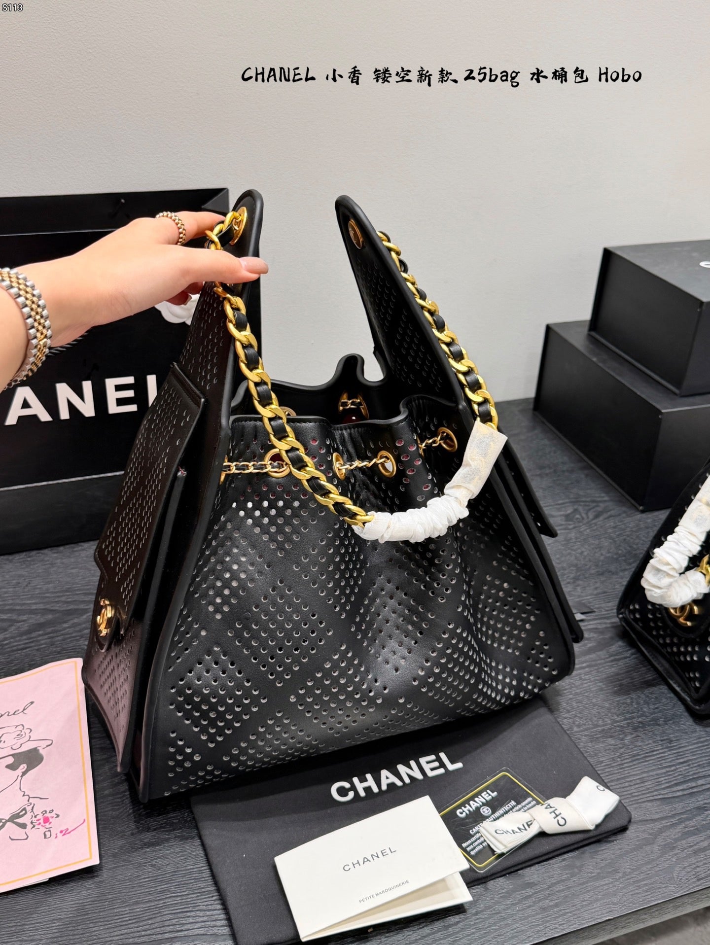 Serenityll™ 2001128 Chanel Bag