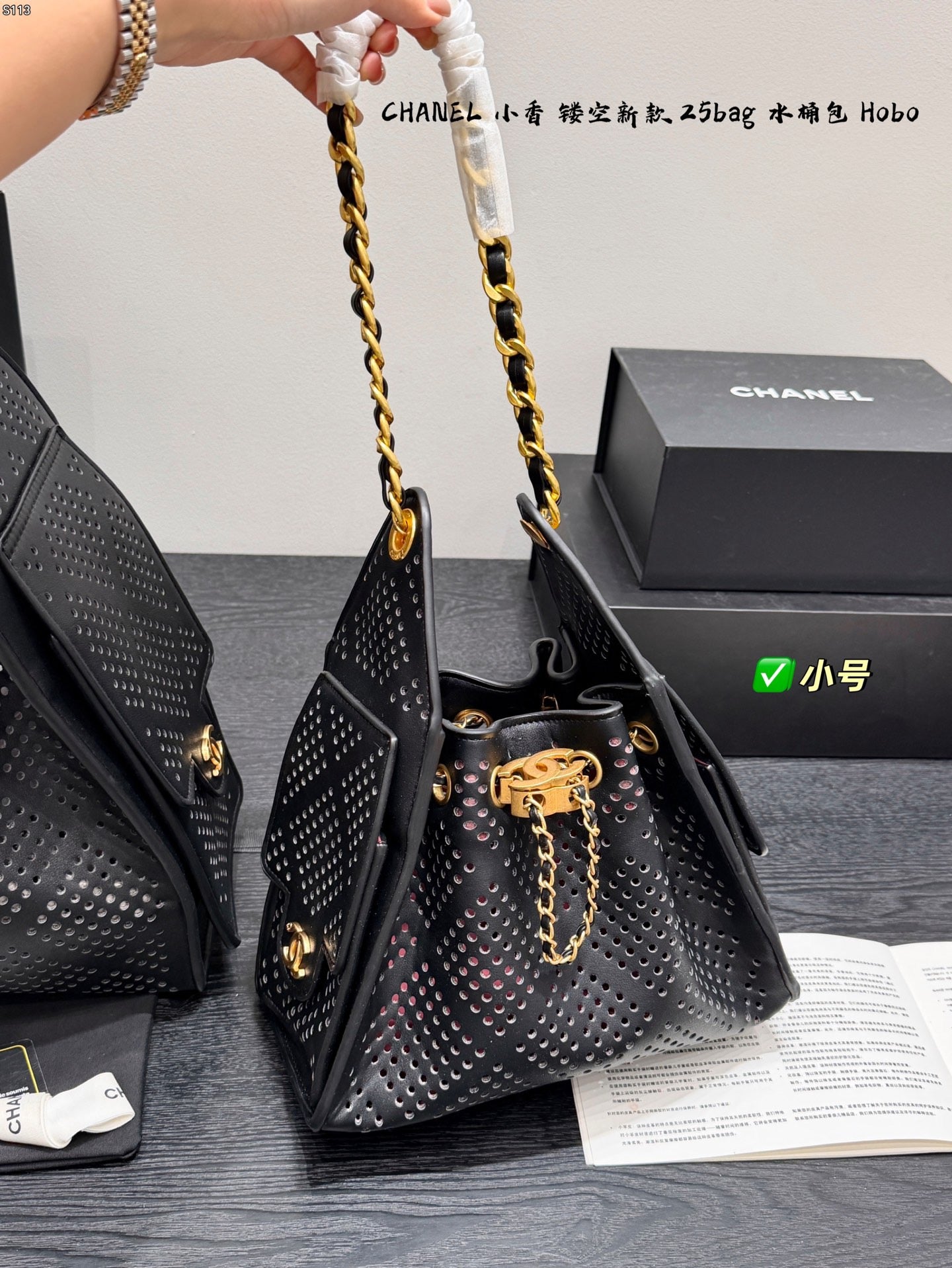 Serenityll™ 2001128 Chanel Bag