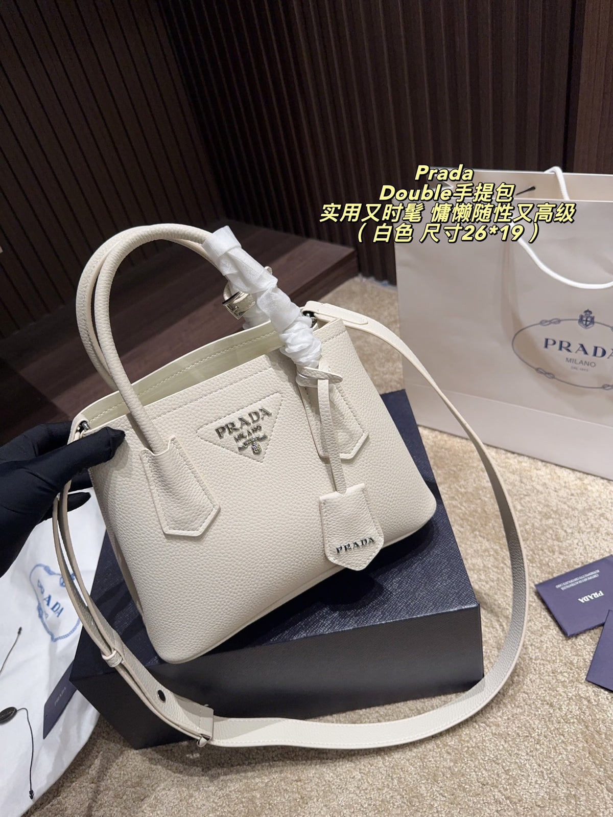 Serenityll™ 2001200 Luxury Bag 26*19cm