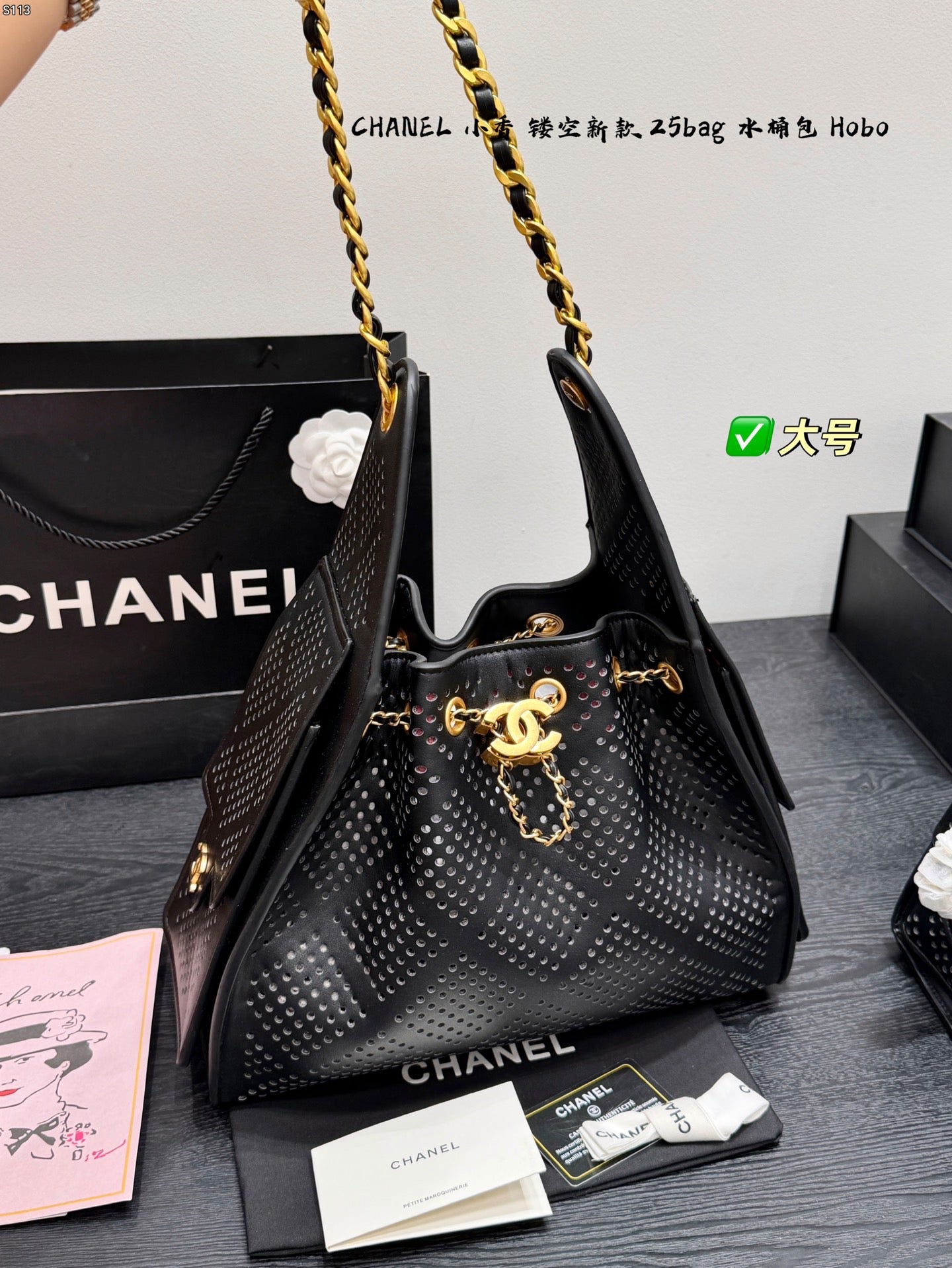 Serenityll™ 2001128 Chanel Bag