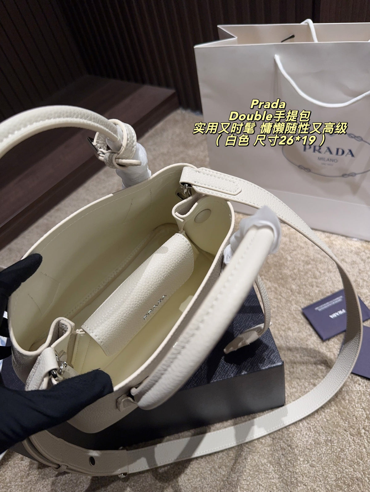 Serenityll™ 2001200 Luxury Bag 26*19cm