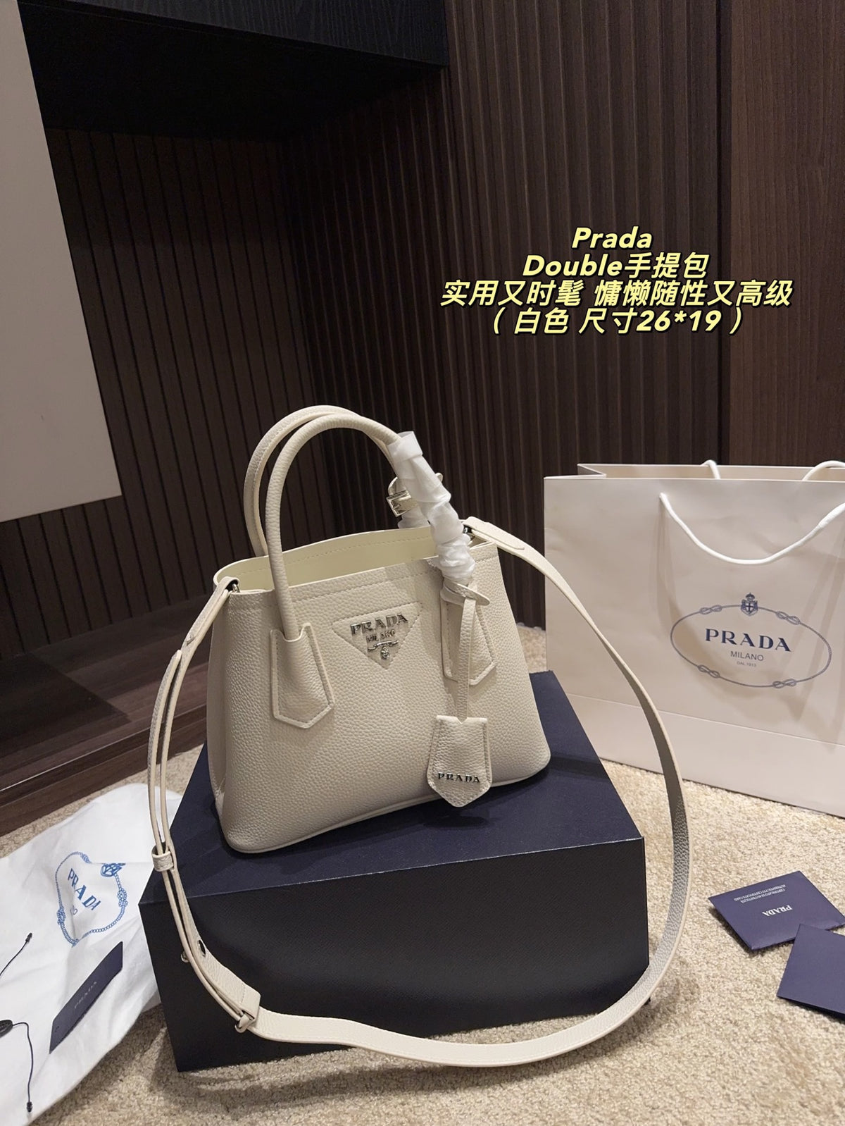 Serenityll™ 2001200 Luxury Bag 26*19cm